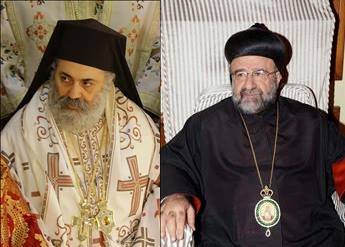 Communiqué commun du Patriarcat grec orthodoxe d’Antioche et de tout l’Orient et du Patriarcat syriaque orthodoxe d’Antioche et de tout l’Orient