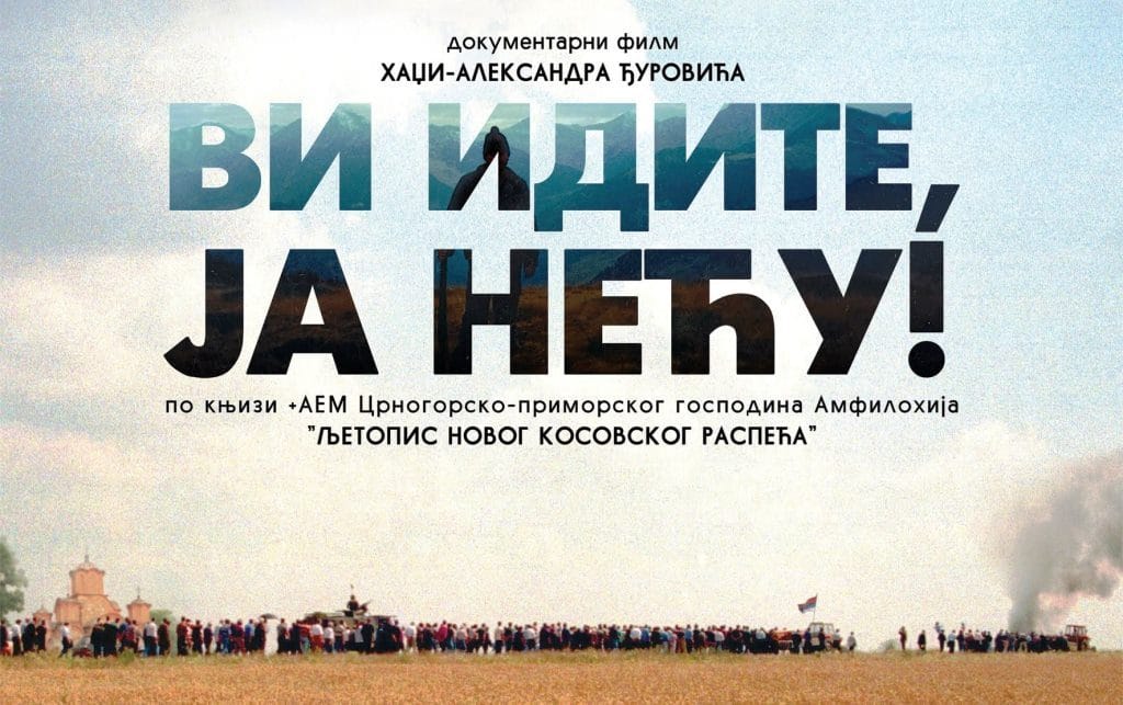 Présentation à Paris d’un film documentaire sur la souffrance des Serbes au Kosovo-Métochie « Vous, partez ! Moi, je reste ! »