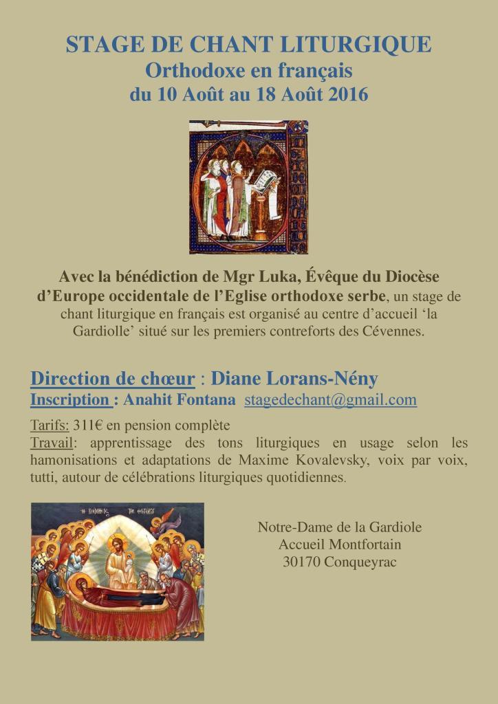 Un stage de chant liturgique orthodoxe en français au mois d’août