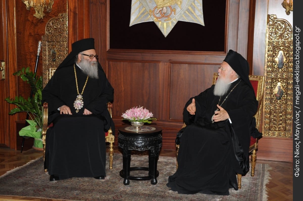 Le patriarche œcuménique Bartholomée invite le patriarche d’Antioche à venir au Phanar pour régler son différend sur la juridiction du Qatar