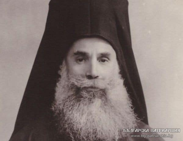 En Bulgarie la procédure de canonisation du métropolite de Nevrokopi Boris, d’éternelle mémoire, a commencé