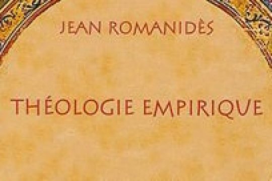 Recension: Jean Romanidès, « Théologie empirique »