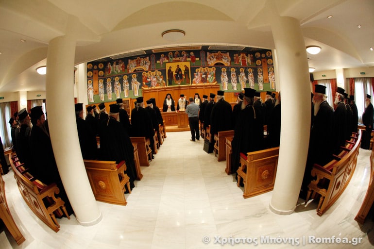 Assemblée extraordinaire des évêques de l’Église orthodoxe de Grèce au sujet du Concile panorthodoxe