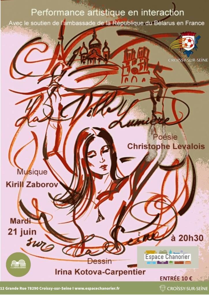 Une performance artistique