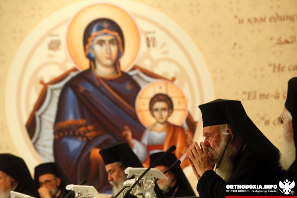 Le patriarche Bartholomée ne revendique pas les « nouveaux territoires » de Grèce du nord