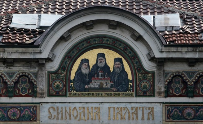 L’Église orthodoxe de Bulgarie demande le report du Concile panorthodoxe