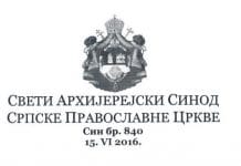 Déclaration de l’Église orthodoxe serbe du 15 juin au sujet du grand et saint Concile Déclaration de l’Église orthodoxe serbe du 15 juin au sujet du grand et saint Concile