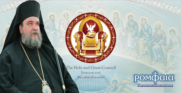 Déclaration du métropolite de Tamassos Isaïe (Église de Chypre) au sujet du Concile