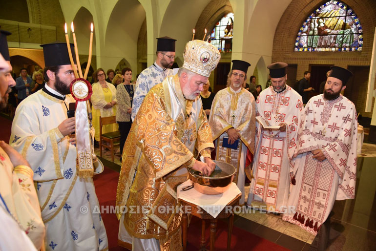 Inauguration d’une nouvelle église du diocèse métropolitain de Belgique du Patriarcat œcuménique