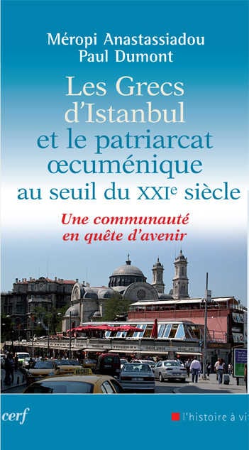 Podcast audio: “Orthodoxie” (France-Culture), “La communauté orthodoxe d’Istanbul (2)”