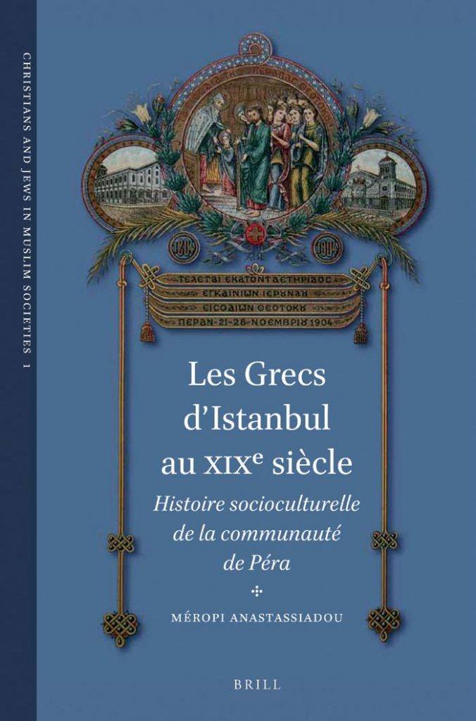 Podcast audio: “Orthodoxie” (France-Culture), « La communauté orthodoxe d’Istanbul (1) »