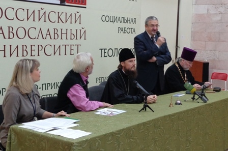 Le 7e colloque des psychothérapeutes orthodoxes à Moscou (13-15 octobre)