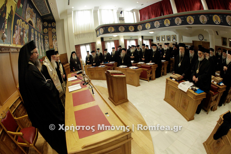 Poursuite de la discussion au sujet du Concile de Crète par l’Assemblée des évêques de l’Église orthodoxe de Grèce