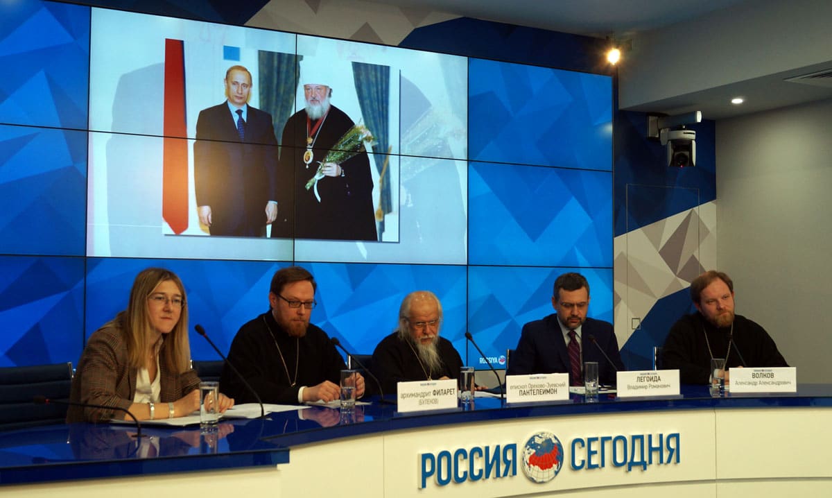 Conférence de presse à Moscou : « L’Église orthodoxe russe : son ministère dans un monde évoluant rapidement »