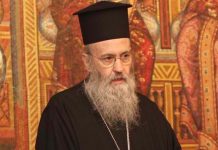 Déclaration du métropolite de Naupacte Hiérothée au sujet du Concile de Crète Déclaration du métropolite de Naupacte Hiérothée au sujet du Concile de Crète