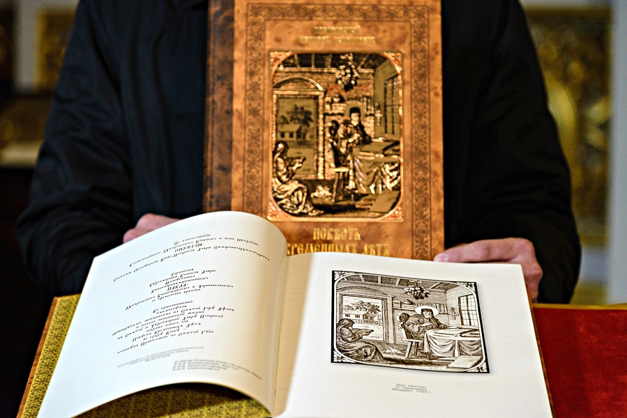 La laure des Grottes de Kiev a présenté une édition unique en son genre de « La chronique des temps passés » de saint Nestor