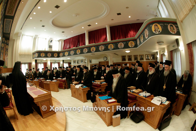 L’Assemblée des évêques de l’Église orthodoxe de Grèce examine la question du Concile de Crète