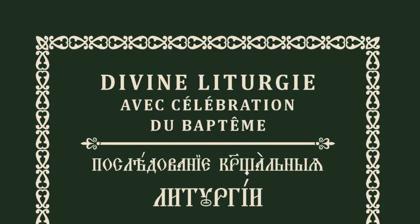 Vient de paraître: “Divine liturgie avec célébration du baptême”