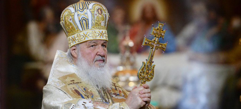 Le patriarche Cyrille de Moscou, dans une interview au Figaro : « L’Église ne peut avoir aucune stratégie, si ce n’est le témoignage du Christ et de son Évangile »