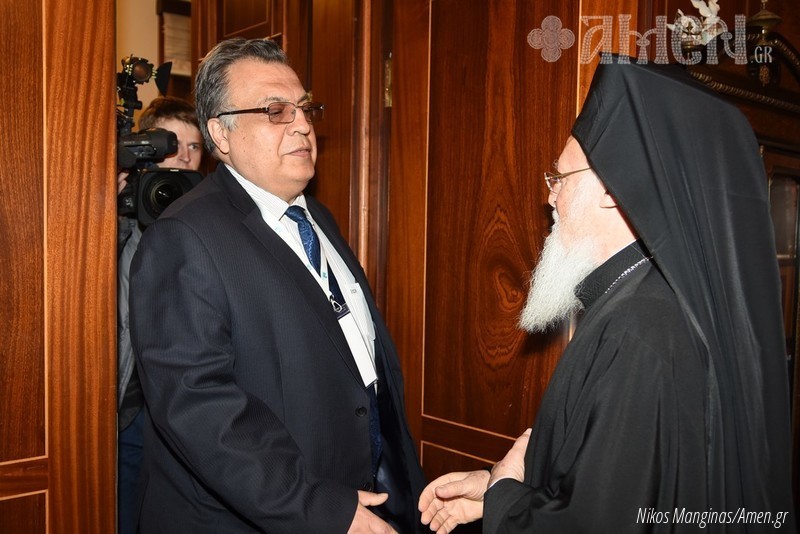 Le Patriarcat œcuménique a condamné l’assassinat de l’ambassadeur russe Andreï Karlov à Ankara