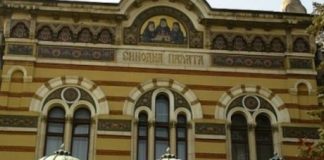 Le Saint-Synode de l’Église orthodoxe de Bulgarie a pris position sur le Concile de Crète et le texte « Les relations de l’Église orthodoxe avec le reste du monde chrétien »