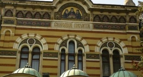 Le Saint-Synode de l’Église orthodoxe de Bulgarie a pris position sur le Concile de Crète et le texte « Les relations de l’Église orthodoxe avec le reste du monde chrétien »