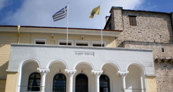 La Commission spéciale de la Sainte Communauté du Mont Athos demande que soient apportées des modifications au texte du Concile de Crète intitulé « les relations de l’Église orthodoxe avec le reste du monde chrétien »