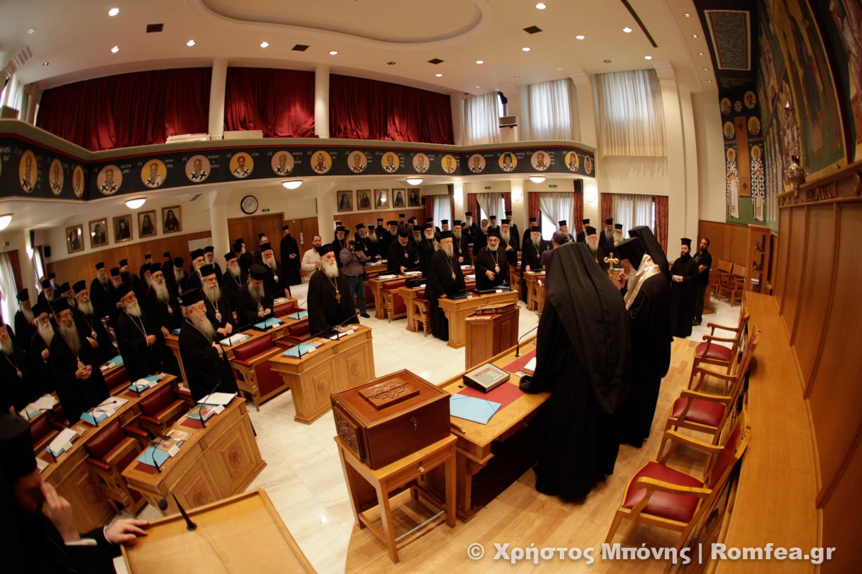 Une assemblée extraordinaire des évêques de l’Église orthodoxe de Grèce aura lieu au mois de mars 2017