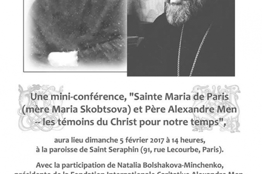 Une conférence à Paris le 5 février sur Mère Marie Skobtsov et sur le père Alexandre Men