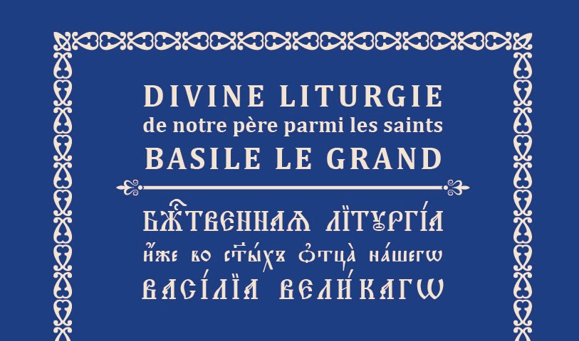 Parution: « Divine liturgie de saint Basile le Grand » en version bilingue (français et slavon)