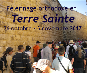 Pèlerinage en Terre Sainte du 26 octobre au 5 novembre
