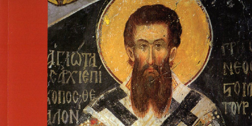 Podcast audio, “Orthodoxie” (France-Culture) : « Traités démonstratifs de Grégoire Palamas »