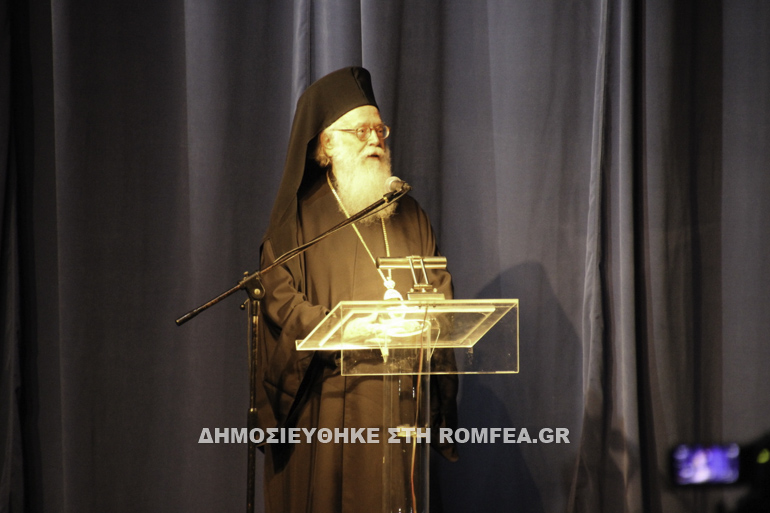 L’archevêque Anastase de Tirana présente à Thessalonique son livre « La vigilance, devoir des orthodoxes »
