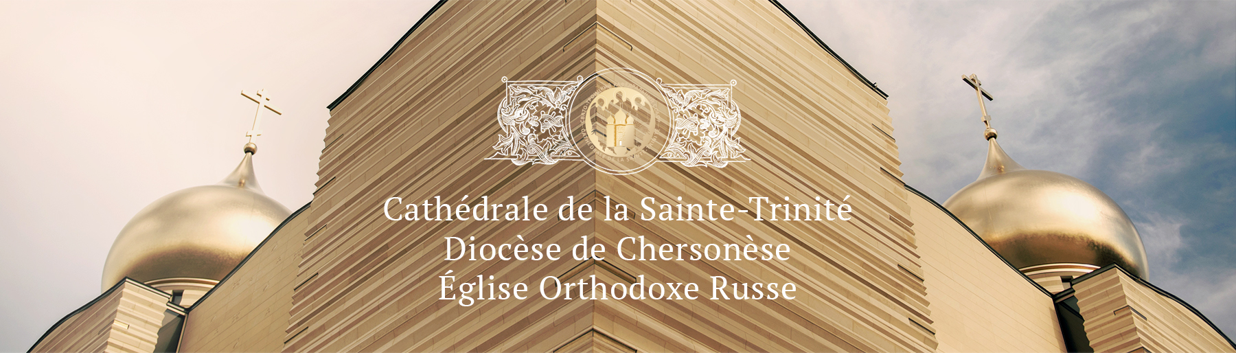 Le site Internet de la nouvelle cathédrale orthodoxe russe de la Sainte-Trinité à Paris