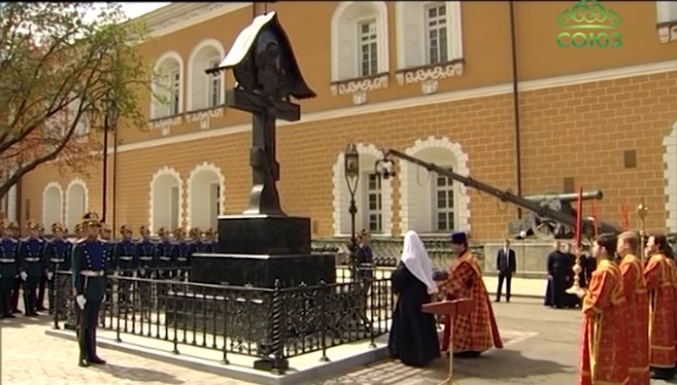 Le patriarche Cyrille a procédé à la bénédiction de la croix à la mémoire du grand-duc Serge Alexandrovitch Romanov à Moscou