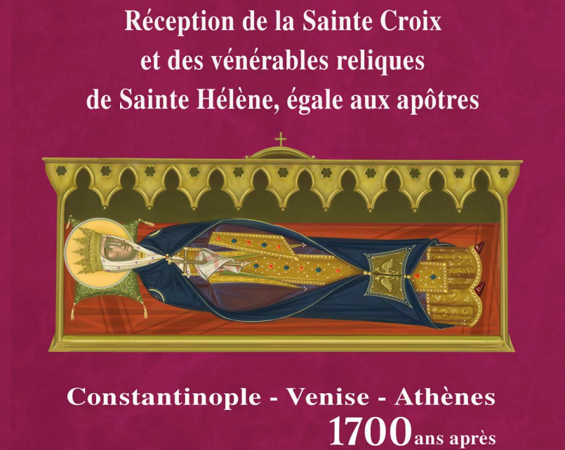Accueil solennel des reliques de sainte Hélène à Athènes