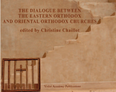 Présentation du nouveau livre de Christine Chaillot à l’Institut Saint-Serge (16 juin à 19h)