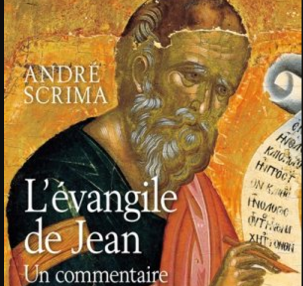 André Scrima : « L’évangile de Jean – un commentaire »