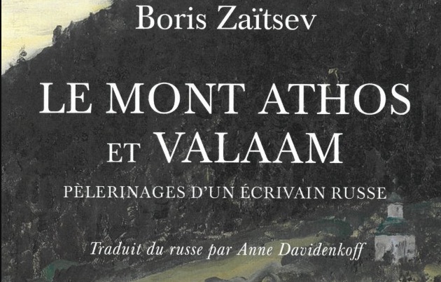Parution du livre « Mont Athos et Valaam, Pèlerinages d’un écrivain russe » par Boris Zaïtsev