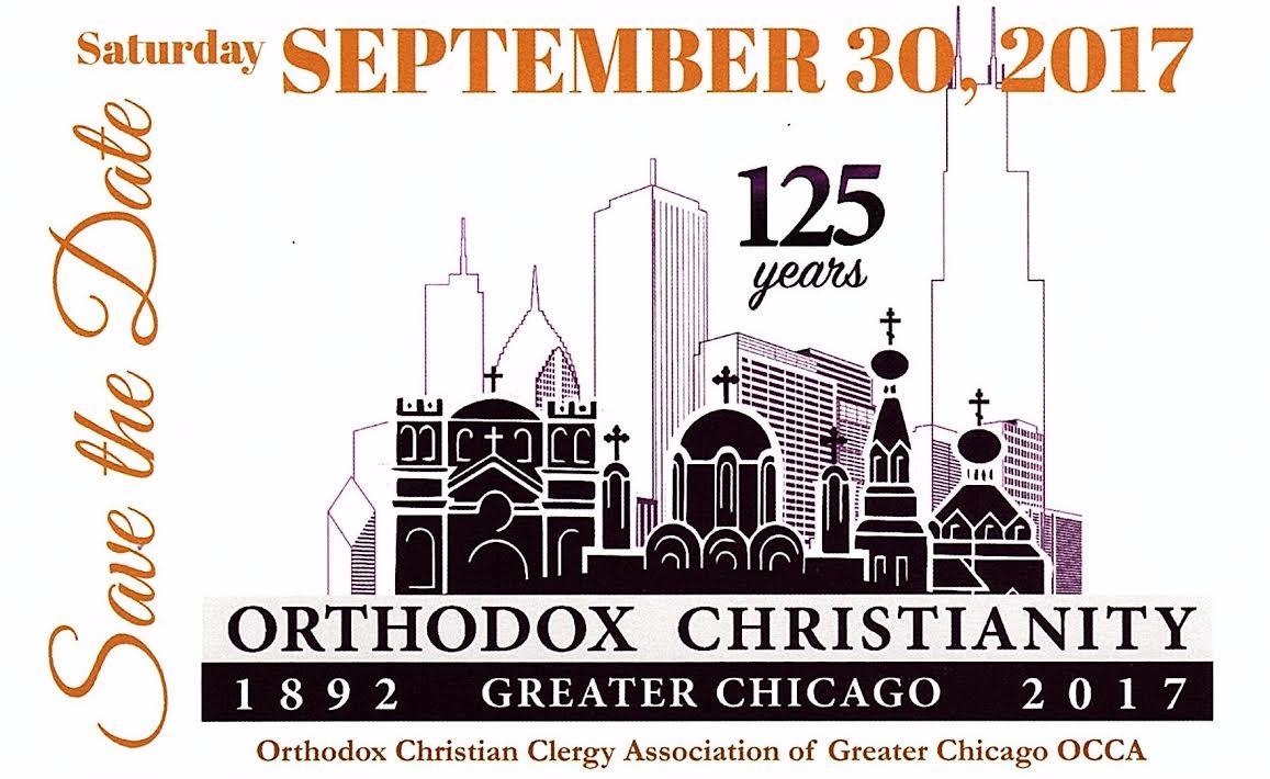 Le 125ème anniversaire du christianisme orthodoxe à Chicago sera célébré le 30 septembre 2017