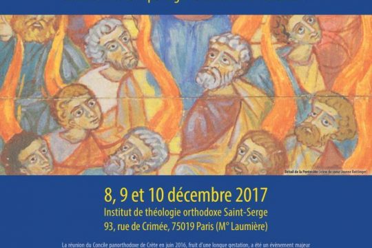Un colloque en décembre à Paris sur le thème: “La réception du Concile de Moscou (1917-2017) : comment vivre et partager la conciliarité ecclésiale ?”