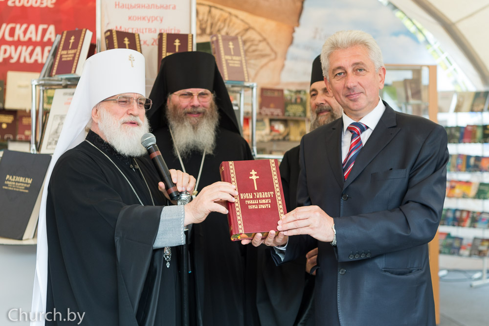 Présentation d’une nouvelle traduction du Nouveau Testament en biélorusse à Polotsk (Biélorussie)