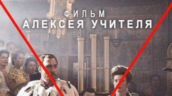 Le métropolite de Minsk et Zaslav Paul, exarque patriarcal de Biélorussie, a appelé les fidèles à ne pas regarder le film « Mathilde »