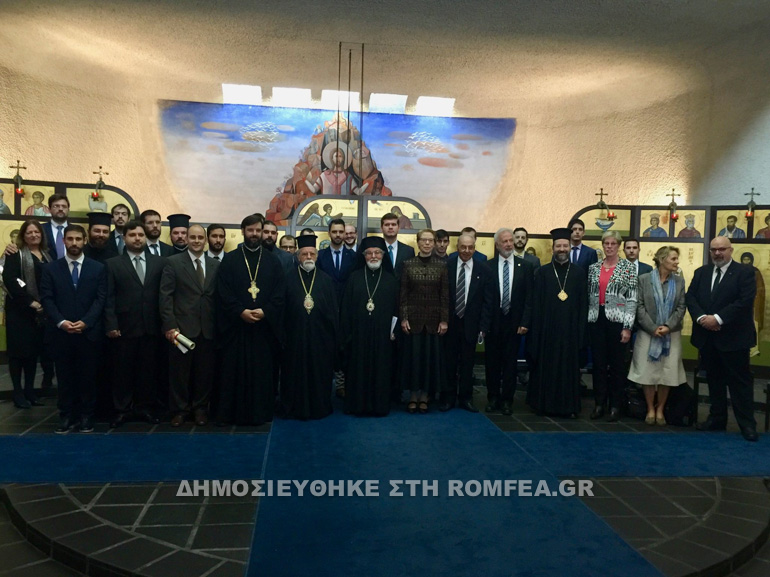 La cérémonie du dies academicus au Centre orthodoxe de Chambésy (Genève)