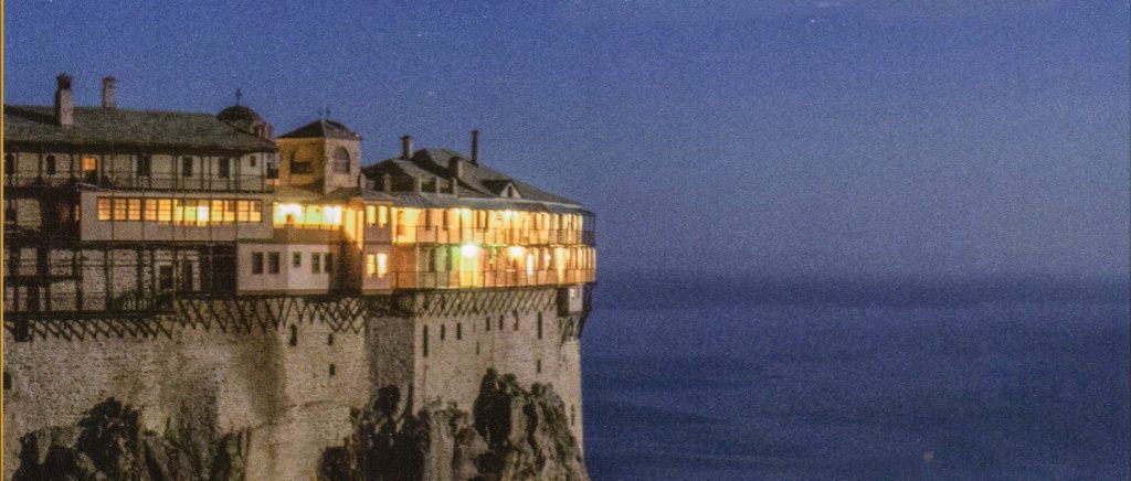 « Ancrage territorial d’une communauté monastique : le mont Athos »