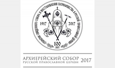 Le patriarche de Moscou s’est exprimé au sujet du Concile de Crète