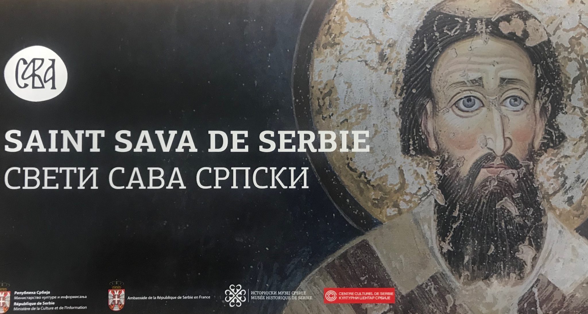 Exposition « Saint Sava de Serbie »