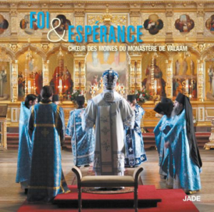 Les CD de Musique monastique de Valaam