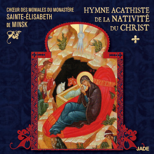 Hymne Acathiste de la Nativité du Christ