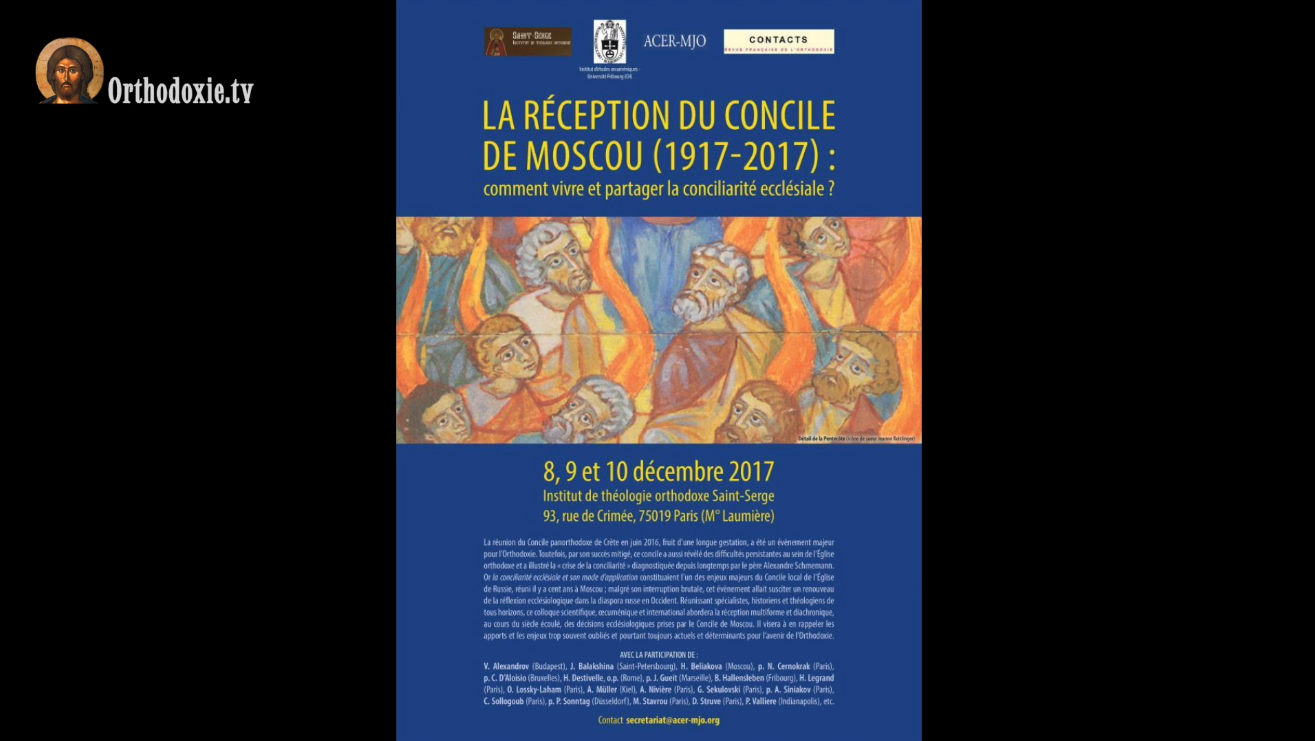 Présentation du colloque « La réception du Concile de Moscou de 1917-1918 » (Paris, 8-10 décembre)